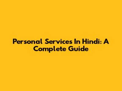 Personal Services In Hindi: A Complete Guide